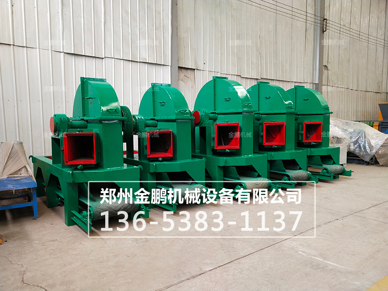 盤式削片機